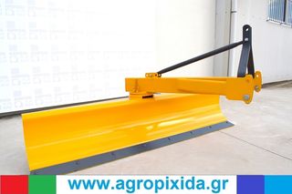Ισοπεδωτές 2025 2Μ & 2,40 ΜΕΤΡΑ-360°ΜΟΙΡΩΝ - TekkFarm -