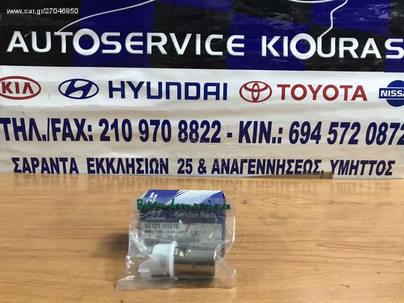 ΒΑΣΗ ΑΝΑΠΤΗΡΑ HYUNDAI i10 95121-1G010