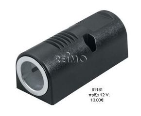 ΠΡΙΖΕΣ 220V/12V-ΦΙΣ ΠΑΡΟΧΗΣ ΛΗΨΕΩΣ-thumb-3