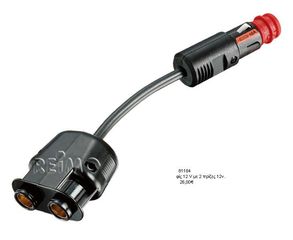 ΠΡΙΖΕΣ 220V/12V-ΦΙΣ ΠΑΡΟΧΗΣ ΛΗΨΕΩΣ-thumb-4