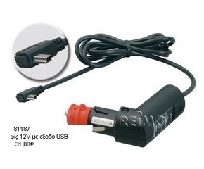 ΠΡΙΖΕΣ 220V/12V-ΦΙΣ ΠΑΡΟΧΗΣ ΛΗΨΕΩΣ-thumb-5