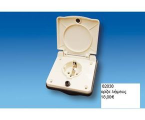 ΠΡΙΖΕΣ 220V/12V-ΦΙΣ ΠΑΡΟΧΗΣ ΛΗΨΕΩΣ-thumb-11