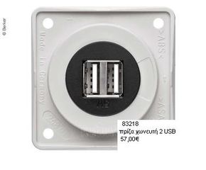 ΠΡΙΖΕΣ 220V/12V-ΦΙΣ ΠΑΡΟΧΗΣ ΛΗΨΕΩΣ-thumb-14