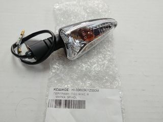 ΦΛΑΣ ΓΝΗΣΙΟ ΠΙΣΩ ΔΕΞΙΟ SUPRA-X 125, ASTREA GRAND 110, GTR150, VARIO, BEAT