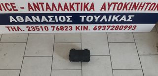 Ασφαλειοθηκη Fiat grade punto πετρέλαιο 