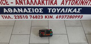 Ασφαλειοθηκη  Fiat grade punto πετρέλαιο 