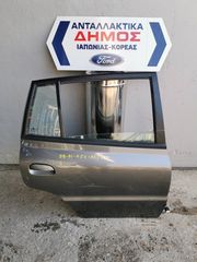 KIA RIO '99-'02 5ΘΥΡΟ ΜΕΤΑΧΕΙΡΙΣΜΕΝΗ ΠΙΣΩ ΔΕΞΙΑ ΠΟΡΤΑ ΧΩΡΙΣ ΦΑΣΑ