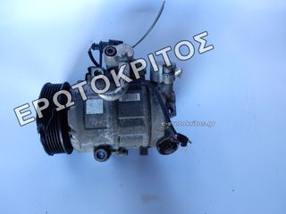 ΚΟΜΠΡΕΣΕΡ AC AUDI A2 SEAT IBIZA CORDOBA SKODA FABIA VW POLO 6Q0820808E ΜΕΤΑΧΕΙΡΙΣΜΕΝΟ ΓΝΗΣΙΟ