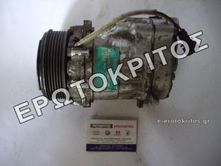 ΚΟΜΠΡΕΣΕΡ AC SEAT AROSA SKODA FELICIA VW POLO 6N0820803A ΜΕΤΑΧΕΙΡΙΣΜΕΝΟ ΓΝΗΣΙΟ