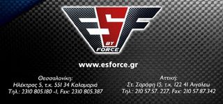 Ηλεκτρικά Ποδήλατα RKS 2025 ESF MX25 ARMY GREEN-thumb-22