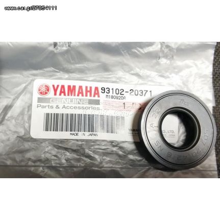 Τσιμούχες YAMAHA ΓΝΗΣΙΑ (93102-20371)