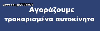 Bmw 316 1990 --  ΑΝΑΚΥΚΛΩΣΗ  ---thumb-3