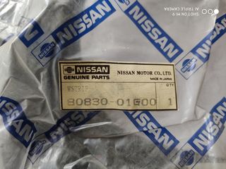 ΠΩΛΕΙΤΑΙ ΛΑΣΤΙΧΟ NISSAN 80830-01G00 FRONT RH