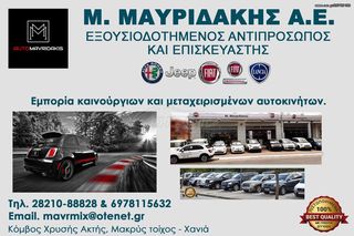 ΚΑΓΚΕΛΑ ΚΑΡΟΤΣΑΣ ΑΓΡΟΤΙΚΟΥ 1,90 x 1,55 x 0,40(ύψος)-thumb-4