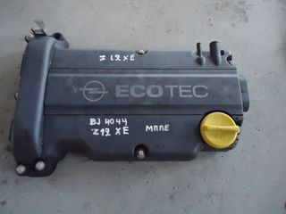 ΨΕΥΤΟΚΑΠΑΚΟ ΜΗΧΑΝΗΣ AGILA