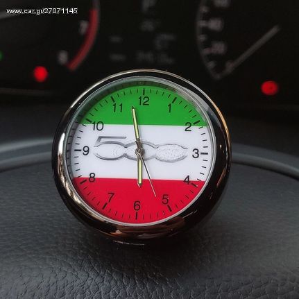 Fiat 500 ρολόι.