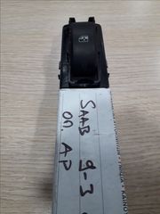 SAAB 9.3 '02-'06 ΔΙΑΚΟΠΤΗΣ ΠΑΡΑΘΥΡΟΥ ΟΠΙΣΘΙΑΣ ΔΕΞΙΑΣ ΠΟΡΤΑΣ