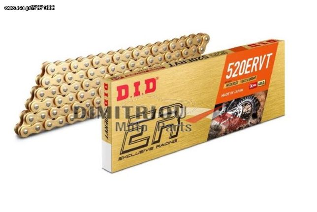 DID 520 120L ERVT ΧΡΥΣΗ ΑΛΥΣΙΔΑ ΚΙΝΗΣΗΣ