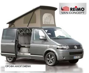 Κλούβα Volkswagen 2023 T5 - T6-thumb-1