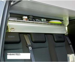 Κλούβα Volkswagen 2023 T5 - T6-thumb-11
