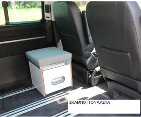 Κλούβα Volkswagen 2023 T5 - T6-thumb-15