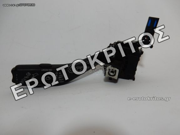 ΔΙΑΚΟΠΤΗΣ ΚΑΘΑΡΙΣΤΗΡΩΝ AUDI A3 SEAT ALTEA LEON SKODA SUPERB VW CADDY GOLF TIGUAN 1K0953519J ΓΝΗΣΙΟΣ ΜΕΤΑΧΕΙΡΙΣΜΕΝΟΣ