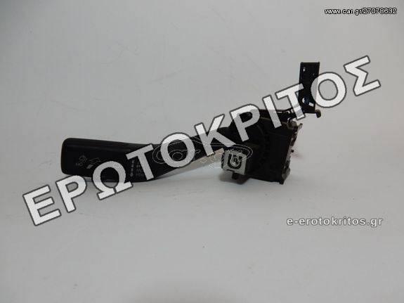 ΔΙΑΚΟΠΤΗΣ ΚΑΘΑΡΙΣΤΗΡΩΝ AUDI A3 SEAT LEON TOLEDO SKODA OCTAVIA VW GOLF CADDY 1K0953519K ΓΝΗΣΙΟΣ ΜΕΤΑΧΕΙΡΙΣΜΕΝΟΣ