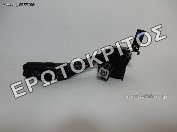 ΔΙΑΚΟΠΤΗΣ ΚΑΘΑΡΙΣΤΗΡΩΝ AUDI A3 SEAT ALTEA LEON SKODA OCTAVIA YETI VW TOURAN GOLF TIGUAN 1K0953519L ΓΝΗΣΙΟΣ ΜΕΤΑΧΕΙΡΙΣΜΕΝΟΣ