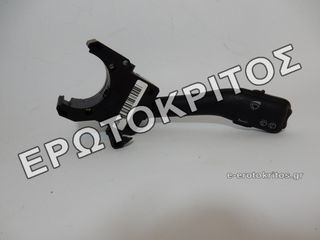 ΔΙΑΚΟΠΤΗΣ ΚΑΘΑΡΙΣΤΗΡΩΝ AUDI A3 A6 SEAT LEON ALHAMBRA SKODA OCTAVIA VW SHARAN GOLF 4B0953503H ΓΝΗΣΙΟΣ ΜΕΤΑΧΕΙΡΙΣΜΕΝΟΣ