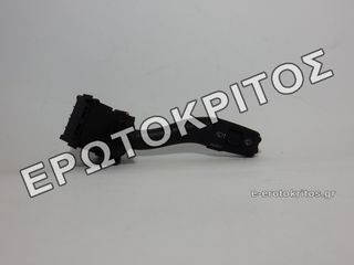 ΔΙΑΚΟΠΤΗΣ ΚΑΘΑΡΙΣΤΗΡΩΝ AUDI A4 A6 A8 SEAT EXEO 4E0953503B ΓΝΗΣΙΟΣ ΜΕΤΑΧΕΙΡΙΣΜΕΝΟΣ