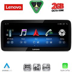 LENOVO LVF 12981_CPA (12.3inc) (NTG 5) MULTIMEDIA SYSTEM for MERCEDES A – CLA – GLA mod. 2015-2019..SoundStreet...