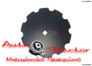 ΔΙΣΚΟΣ ΔΙΣΚΟΣΒΡΑΝΑΣ ΟΔΟΝΤΩΤΟΣ 510mm 26Χ26 4.0mm SP.ΙΤΑΛΙΑΣ original