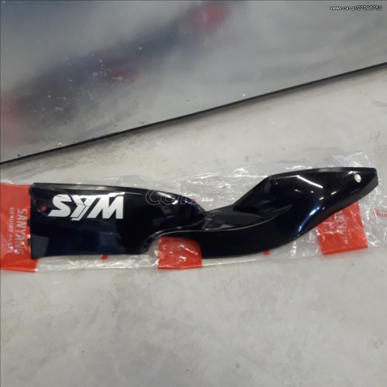 SYM CITYCOM ΚΑΡΙΝΑ ΔΕΞ