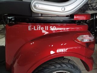 Daytona E-LIFE 2026 50 ηλεκτρικο και οπισθεν ΧΩΡΙΣ ΔΙΠΛΩΜΑ-thumb-2