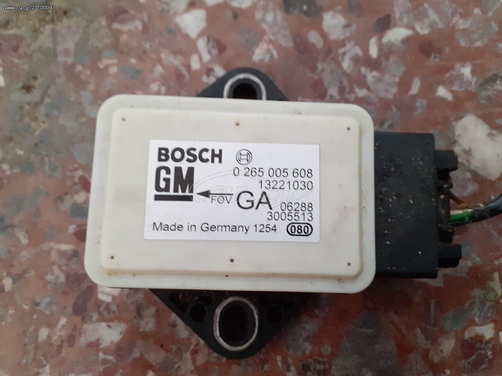 ΑΙΣΘΗΤΗΡΑΣ ΕΛΕΓΧΟΥ ΕΥΣΤΑΘΕΙΑΣ ESP ΓΙΑ OPEL ASTRA H TIGRA B MERIVA A CORSA D. ΚΩΔ.0265005608 13221030