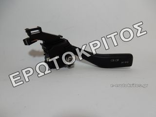 ΔΙΑΚΟΠΤΗΣ ΦΛΑΣ SEAT ALTEA LEON SKODA OCTAVIA YETI VW GOLF JETTA TIGUAN 1K0953513A ΜΕΤΑΧΕΙΡΙΣΜΕΝΟΣ ΓΝΗΣΙΟΣ