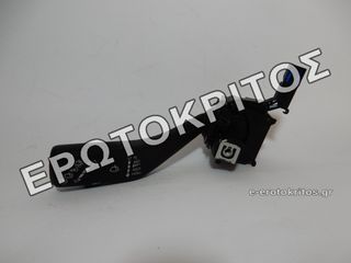 ΔΙΑΚΟΠΤΗΣ ΦΛΑΣ SEAT ALTEA LEON TOLEDO SKODA OCTAVIA SUPERB VW GOLF JETTA TIGUAN TOURAN 1K0953513F ΜΕΤΑΧΕΙΡΙΣΜΕΝΟΣ ΓΝΗΣΙΟΣ