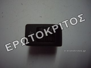 ΔΙΑΚΟΠΤΗΣ ΡΥΘΜΙΣΤΗΣ ΦΩΤΩΝ SEAT TOLEDO 1L0941333 ΜΕΤΑΧΕΙΡΙΣΜΕΝΟΣ ΓΝΗΣΙΟΣ