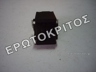 ΔΙΑΚΟΠΤΗΣ ΡΥΘΜΙΣΤΗΣ ΦΩΤΩΝ SKODA OCTAVIA 1U0941333B ΜΕΤΑΧΕΙΡΙΣΜΕΝΟΣ ΓΝΗΣΙΟΣ