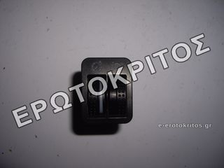 ΔΙΑΚΟΠΤΗΣ ΡΥΘΜΙΣΤΗΣ ΦΩΤΩΝ SKODA OCTAVIA 1U0941333D ΜΕΤΑΧΕΙΡΙΣΜΕΝΟΣ ΓΝΗΣΙΟΣ