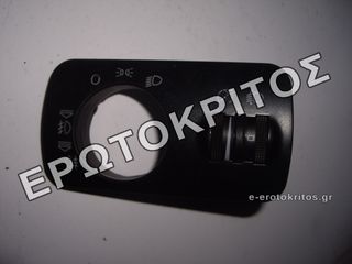 ΔΙΑΚΟΠΤΗΣ ΡΥΘΜΙΣΤΗΣ ΦΩΤΩΝ SEAT IBIZA CORDOBA 6K0919094 ΜΕΤΑΧΕΙΡΙΣΜΕΝΟΣ ΓΝΗΣΙΟΣ