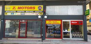  Μονάδα ελέγχου πίεσης ελαστικών 6 751 371.9    BMW E46-thumb-1