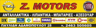  Μονάδα ελέγχου πίεσης ελαστικών 6 751 371.9    BMW E46-thumb-2