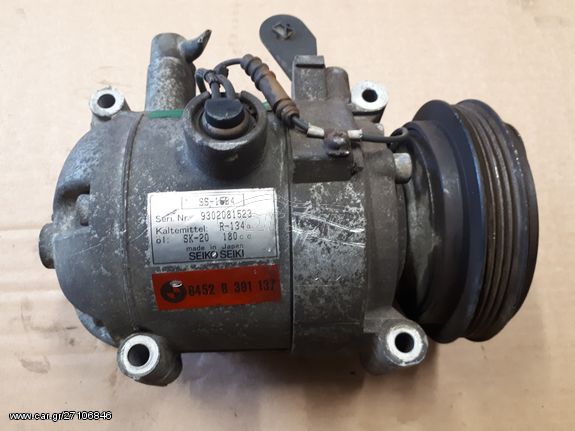 ΚΟΜΠΡΕΣΕΡ A/C BMW ΣΕΙΡΑ 3 E36 316 318 320 E34 ΣΕΙΡΑ 5 E34 520 SEIKO 6452 8 391 137,64528391137,SS-15B4