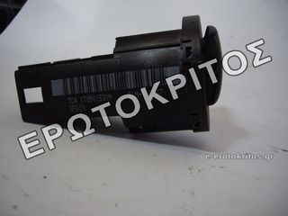 ΔΙΑΚΟΠΤΗΣ ΦΩΤΩΝ ΚΕΝΤΡΙΚΟΣ VW CADDY TOURAN 1T0941531M ΜΕΤΑΧΕΙΡΙΣΜΕΝΟΣ ΓΝΗΣΙΟΣ