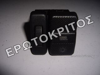 ΔΙΑΚΟΠΤΗΣ ΦΩΤΩΝ ΚΕΝΤΡΙΚΟΣ VW T4 357941531 ΜΕΤΑΧΕΙΡΙΣΜΕΝΟΣ ΓΝΗΣΙΟΣ