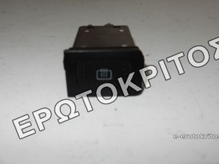 ΔΙΑΚΟΠΤΗΣ VW GOLF 4 1J0953235H ΘΕΡΜΑΙΝΟΜΕΝΟΥ ΤΖΑΜΙΟΥ