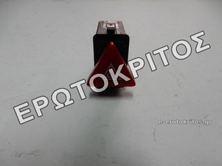 ΔΙΑΚΟΠΤΗΣ ΑΛΑΡΜ SKODA OCTAVIA 1U0953235B ΜΕΤΑΧΕΙΡΙΣΜΕΝΟΣ ΓΝΗΣΙΟΣ