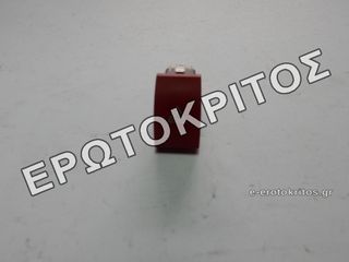 ΔΙΑΚΟΠΤΗΣ ΑΛΑΡΜ SKODA OCTAVIA 1Z0953235A ΜΕΤΑΧΕΙΡΙΣΜΕΝΟΣ ΓΝΗΣΙΟΣ