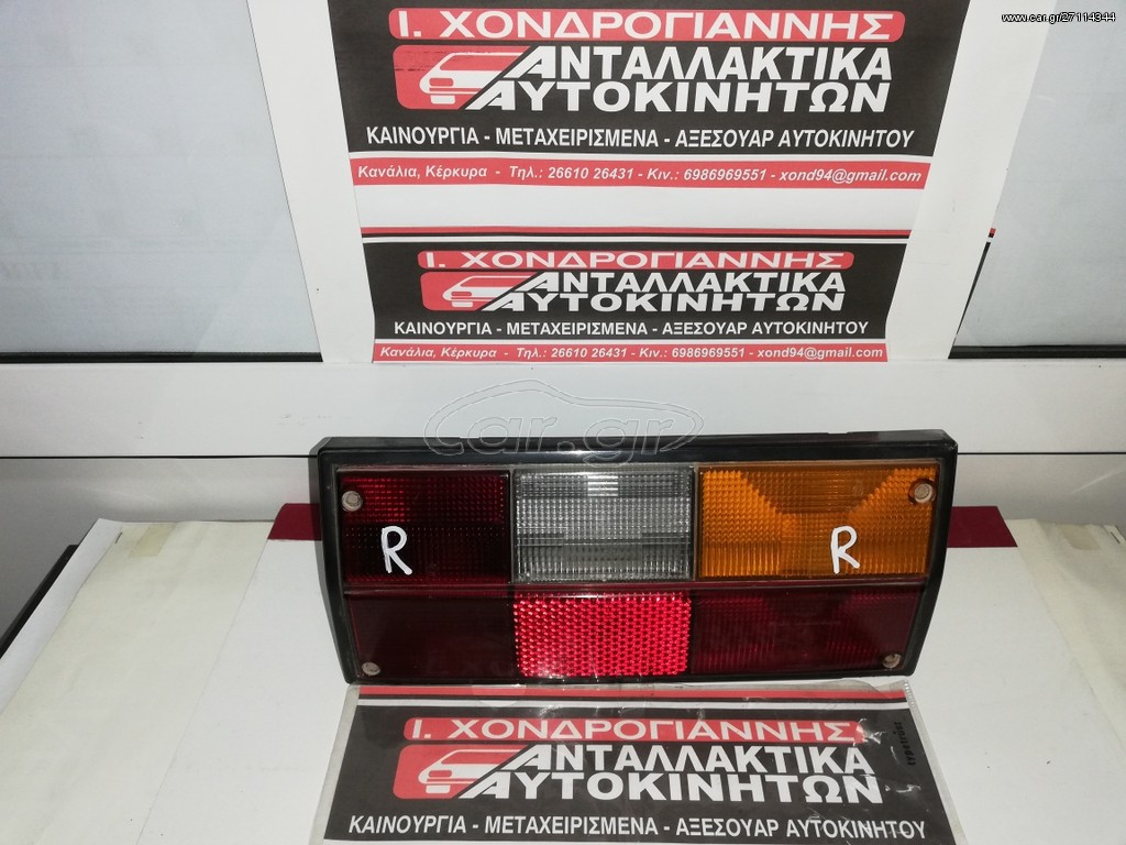 TRANSPORTER ΦΑΝ.ΟΠ. R